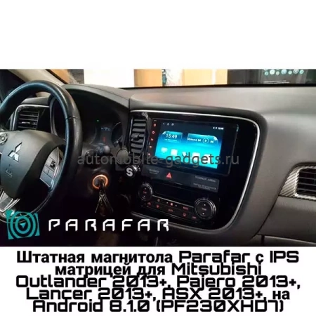 Parafar PF230XHD7 штатная магнитола для Mitsubishi 2012+, Fiat FullBack 2016+ на Android 13 с 4GB, 4G