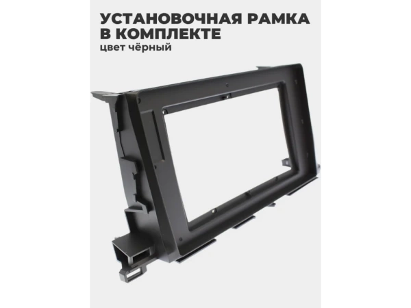 Carmedia OL-1601-MKD-1036-2K-12512-D7 штатная магнитола для Toyota Highlander XU50 2013-2020 на Android 13 c 12GB, DSP, 4G