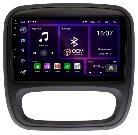 Opel Vivaro B 2014-2018 Canbox RS9-RE053N 1.5/32 Android 10 (IPS, DSP, CarPlay)