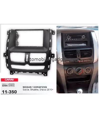 Переходная рамка CARAV 11-350 NISSAN (DONGFENG) Succe 2009+/ Shuaike 2010+/ Shaico 2010+