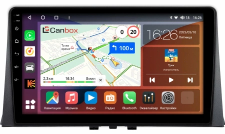 Citroen Berlingo 3 2018-2024 Canbox H-Line 4165-10-0023 на Android 10 (4G-SIM, 4/32, DSP, QLed)