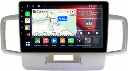 Honda Freed 2008-2016 Canbox L-Line 4168-10-1106 на Android 10 (4G-SIM, 3/32, TS18, DSP, QLed) Honda Freed 2008-2016 Canbox L-Line 4168-10-1106 на Android 10 (4G-SIM, 3/32, TS18, DSP, QLed)