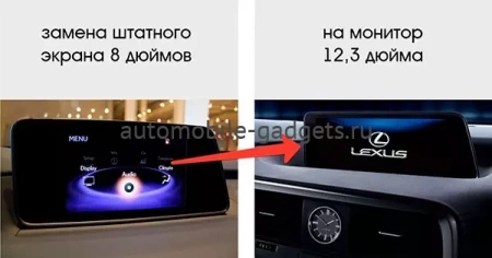 Carmedia MRW-3905 Монитор 12.3" для Lexus RX 2019+ (вместо штатного 8" экрана) на Android 11, 8GB, 4G