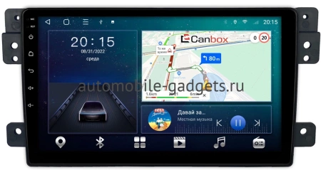 Suzuki Grand Vitara 2005-2015 Canbox M-Line 4544-9222 на Android 10 (4G-SIM, 2/32, DSP, QLed)