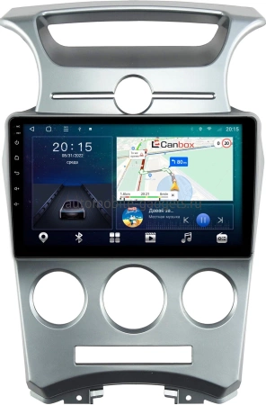 Kia Carens 2 2006-2012 (авто без климат-контроля) Canbox L-Line 4169-9-1054 на Android 10 (4G-SIM, 2/32, TS18, DSP, QLed)