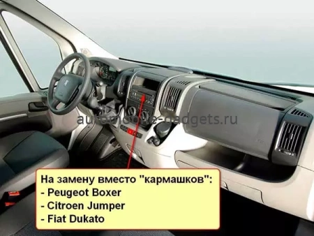 NaviPilot DROID10L FT штатная магнитола для Citroen Jumper 2006+, Peugeot Boxer 2006+, FIAT Ducato 2006+ на Android 10 с 2Gb, DSP, 4G