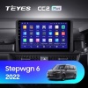Штатное головное устройство Honda Stepwgn 6 2022-2024 (правый руль) Teyes CC2L PLUS 2/32 10 дюймов RM-10-0235 на Android 8.1 (DSP, IPS, AHD) Штатное головное устройство Honda Stepwgn 6 2022-2024 (правый руль) Teyes CC2L PLUS 2/32 10 дюймов RM-10-0235 на Android 8.1 (DSP, IPS, AHD)