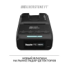 SilverStone F1 Doppler PRO Wi-Fi