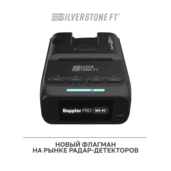 SilverStone F1 Doppler PRO Wi-Fi