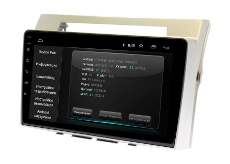 Штатная магнитола Toyota Corolla Verso 2004 - 2009 Wide Media LC9325MN-1/16