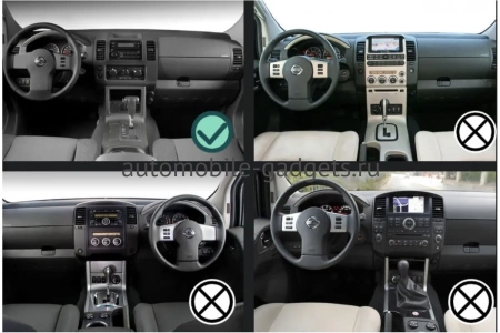 Штатная магнитола Nissan Pathfinder 3 2004-2014 Canbox L-Line 4169-9-2818 на Android 10 (4G-SIM, 2/32, TS18, DSP, QLed)