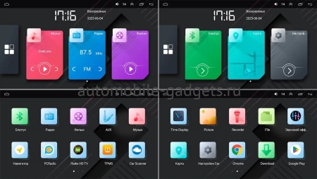 Citroen Nemo 2007-2017 OEM RK10-1165 на Android 10 (CarPlay, AHD, 1/32) Citroen Nemo 2007-2017 OEM RK10-1165 на Android 10 (CarPlay, AHD, 1/32)