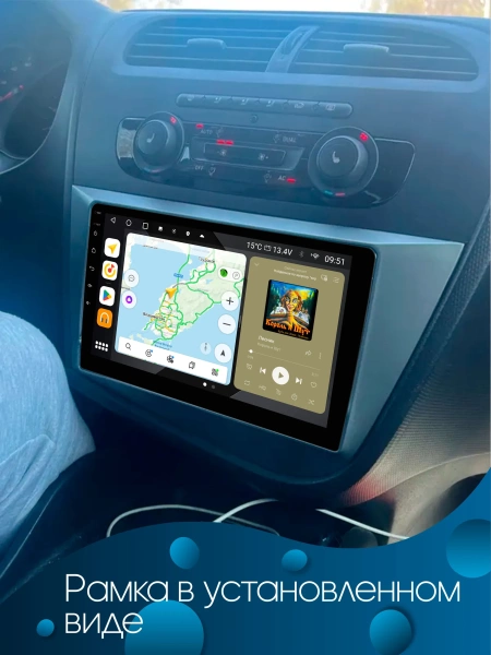 Штатная магнитола Canbox EVO 2K 5833-9248 для Seat Leon 2 2005-2012 на Android 14 (4G-SIM, 16/512, DSP, QLed, AI, 360)