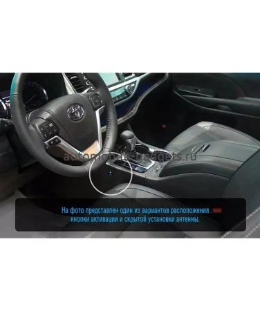 ЭЛЕКТРОМЕХАНИЧЕСКИЙ БЛОКИРАТОР КПП ДЛЯ TOYOTA HIGHLANDER /2014-/ А+ P - ГАРАНТ G.IP.GR.EK.38001