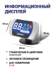 Парктроник ParkMaster 8-FJ-27 White (8 датчиков белого цвета)