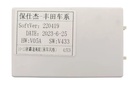 Установочный комплект для дисплеев MFB типа в Toyota Land Cruiser Prado 09 - 13 (авто с 3 кам.) Тип2