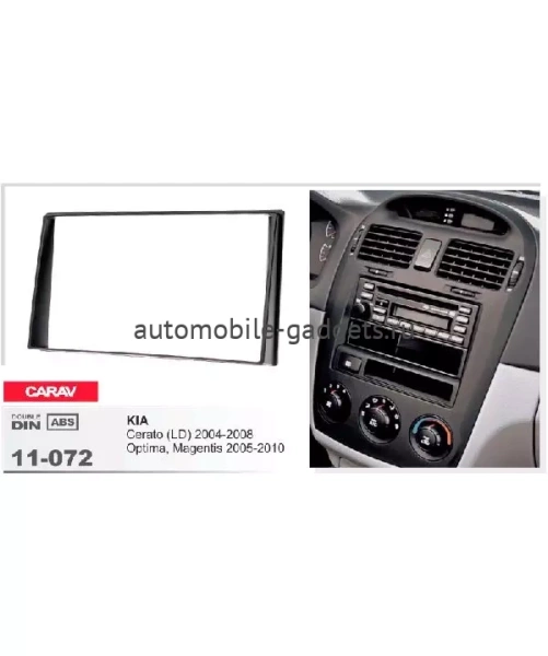 Переходная рамка CARAV 11-072 KIA Cerato (LD) / Optima / Magentis (2004-2010)