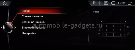 Radiola TC-8211 штатная магнитола для BMW 2 (F22, F45, F46) на Android 10 с 4Gb оперативной памяти