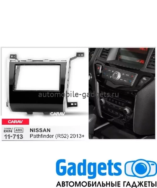Переходная рамка для NISSAN Pathfinder (R52) 2013+ CARAV 11-713