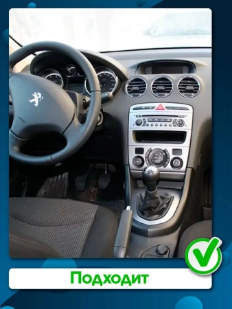 Штатная магнитола Peugeot 308, 408, RCZ 2007-2022 Canbox EVO 5810-9119 на Android 14 (4G-SIM, 4/64, DSP, QLed, AI, 360) (серая, Тип 1)