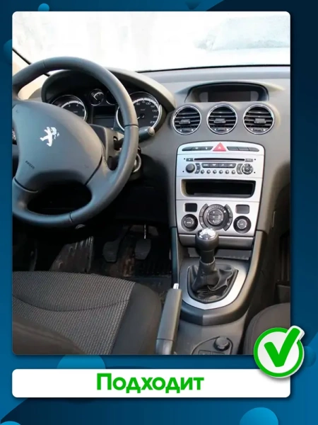 Штатная магнитола Peugeot 308, 408, RCZ 2007-2022 Canbox EVO 2K 5833-9119 на Android 14 (4G-SIM, 16/512, DSP, QLed, AI, 360) (серая, Тип 1)