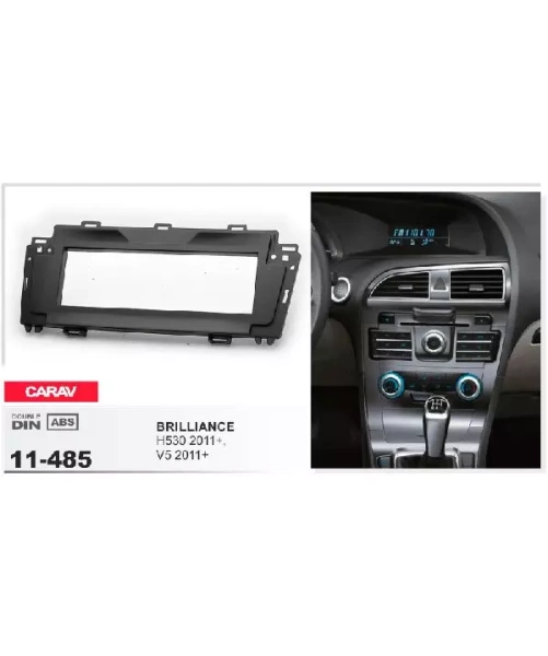 Переходная рамка CARAV 11-485 BRILLIANCE H530 / V5 2011+