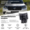 INCAR VDC-419 Камера переднего вида для Toyota Front LC Prado 150 (2018+)