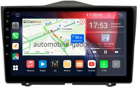 Lada Granta FL, Granta Cross, ВИС 2349 2018-2025, Granta Sport 2023-2025 Canbox H-Line 4166-9090 на Android 10 (4G-SIM, 4/32, DSP, QLed) Lada Granta FL, Granta Cross, ВИС 2349 2018-2025, Granta Sport 2023-2025 Canbox H-Line 4166-9090 на Android 10 (4G-SIM, 4/32, DSP, QLed)