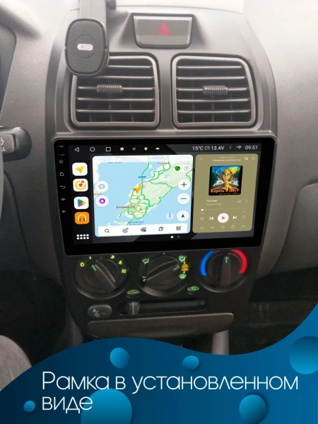 FarCar SD855-8/128-3010M штатная магнитола для Hyundai Accent 2000-2011 на Android 14 c 8G, DSP, 4G