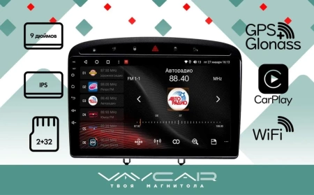 Магнитола Vaycar 09L для PEUGEOT 308 2007-2014 (Андроид, 2+32Гб)