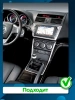Штатная магнитола Mazda 6 (GH) 2007-2013 Canbox EVO 2K 5833-9033 на Android 14 (4G-SIM, 16/512, DSP, QLed, AI, 360)