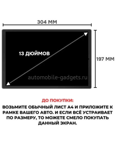 Carmedia OL-9429-KP-13-6128-TS10 штатная магнитола для Toyota Tundra 2013+ на Android 12 c 6GB, DSP, 4G