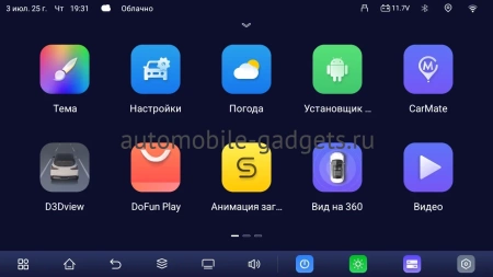 Carmedia OL-9584-PH-9009-Q-TS105 штатная магнитола для Mazda 6 2019+ на Android 14 c 6GB, DSP, 4G