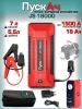 Пуско-зарядное устройство ПускАч KOLBEN JS 18000, KB-JS18