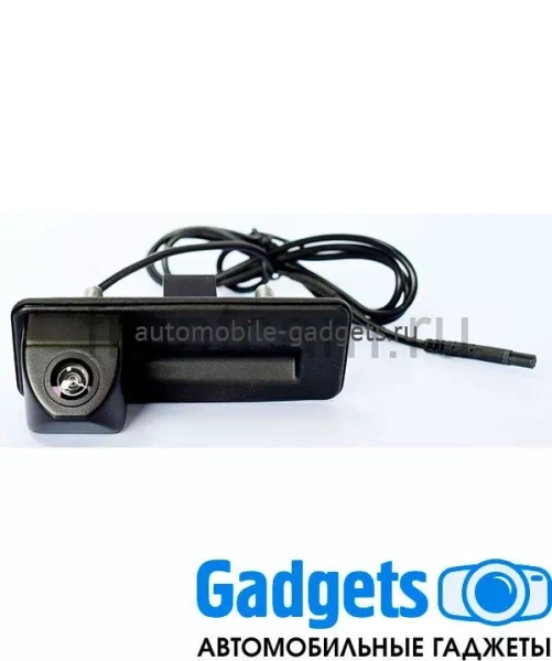 Камера заднего вида cam-124 для Skoda  (в ручку)
