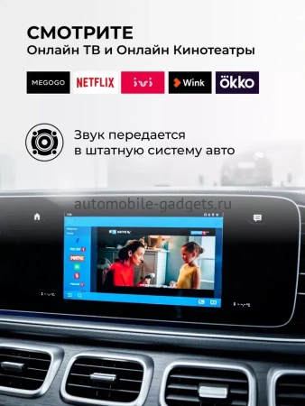 CarPlay AI box Android RedPower Pro Мультимедиа блок с навигацией для автомобилей со штатным USB CarPlay