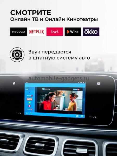 CarPlay AI box Android RedPower Pro Мультимедиа блок с навигацией для автомобилей со штатным USB CarPlay