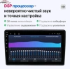 FarCar S500 (BM071) штатная магнитола для Toyota (универсальная 200*100) на Android 14 c 4GB, DSP, CarPlay, 4G