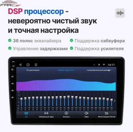 FarCar S500 (BM071) штатная магнитола для Toyota (универсальная 200*100) на Android 14 c 4GB, DSP, CarPlay, 4G