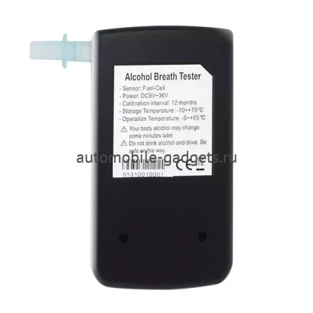 Алкоблокиратор Алкогран Т-05