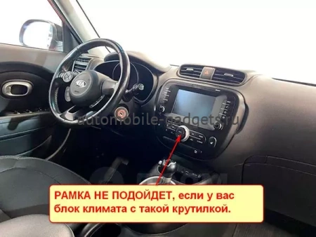 NaviPilot DROID10 ULTRA MAX штатная магнитола для Kia Soul 2014-2018 климат на Android 10 с 8Gb, DSP, 4G NaviPilot DROID10 ULTRA MAX штатная магнитола для Kia Soul 2014-2018 климат на Android 10 с 8Gb, DSP, 4G