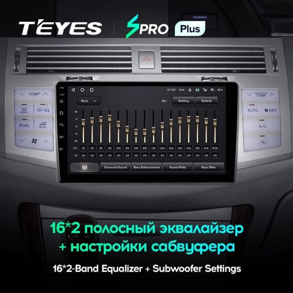 Штатное головное устройство Teyes SPRO PLUS 4/32 9 дюймов RM-9-0238 для Toyota Avalon 3 2005-2009 (серебристый) на Android 10 (4G-SIM, DSP, IPS)