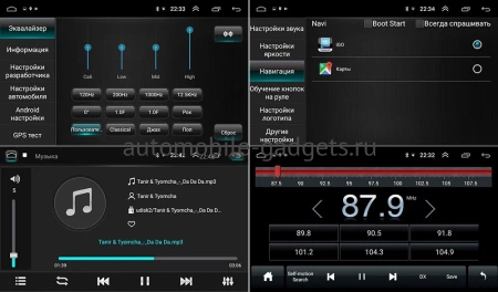 Suzuki Grand Vitara 3 2005-2015 OEM 2/16 на Android 10 (GT7-RP-SZES3d-14)