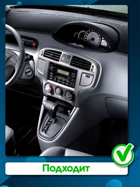 Штатная магнитола Hyundai Matrix 2001-2008 Canbox Logic-i3 5737-9-073 на Android 11 (4G-SIM, 6/128, DSP, 360, QLed)