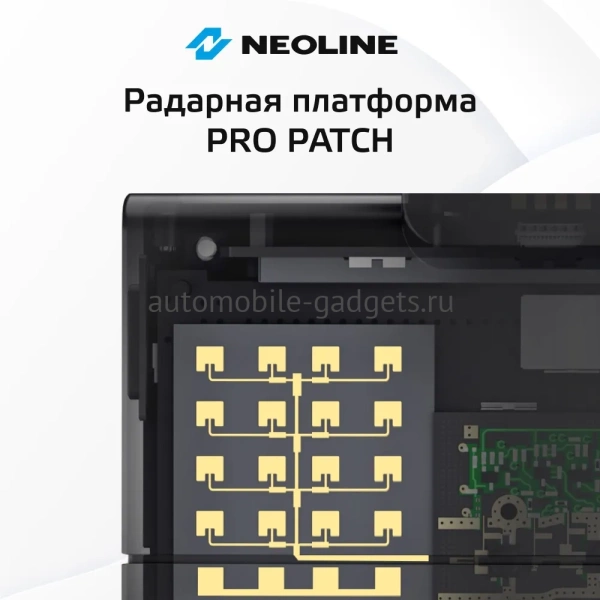 Гибрид видеорегистратора с радар-детектором Neoline X-COP ROADMASTER