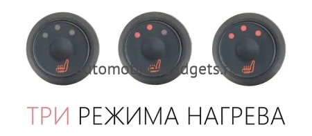Комплект подогрева одного сидения с круглой кнопкой Ksize ZG1 (тип2)