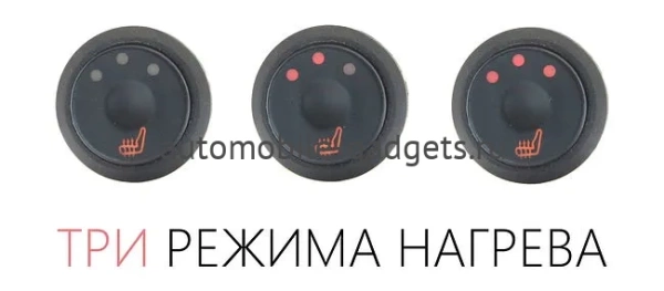 Комплект подогрева одного сидения с круглой кнопкой Ksize ZG1 (тип2)