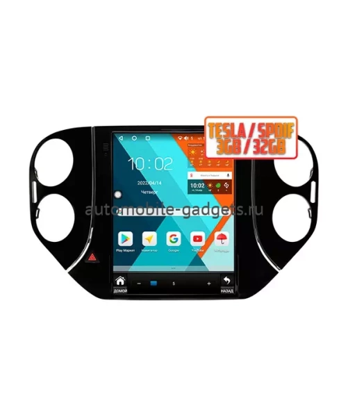 Wide Media KS5058QR-3/32 (Tesla style) штатная магнитола для VW Tiguan 2012-2016 на Android 10 с 3Gb, DSP, 4G