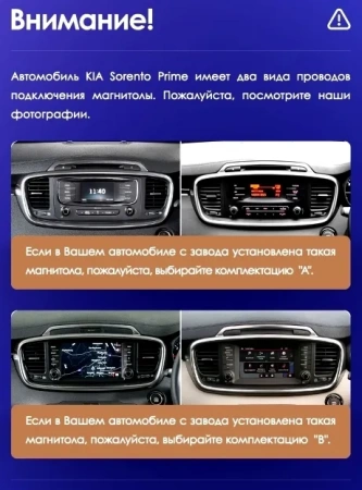 Штатная магнитола Canbox Logic-i3 5738-10-1125 для Kia Sorento 3 Prime 2014-2020 на Android 11 (4G-SIM, 6/128, DSP, 360, QLed)