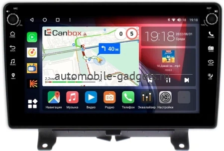 Land Rover Range Rover Sport 2005-2009 Canbox M-Line 7801-9-1204 на Android 10 (4G-SIM, 2/32, DSP, IPS) С крутилками Land Rover Range Rover Sport 2005-2009 Canbox M-Line 7801-9-1204 на Android 10 (4G-SIM, 2/32, DSP, IPS) С крутилками